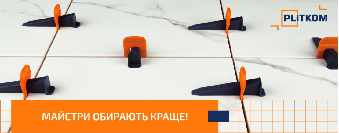 Sistema virivnyvaniya plitki