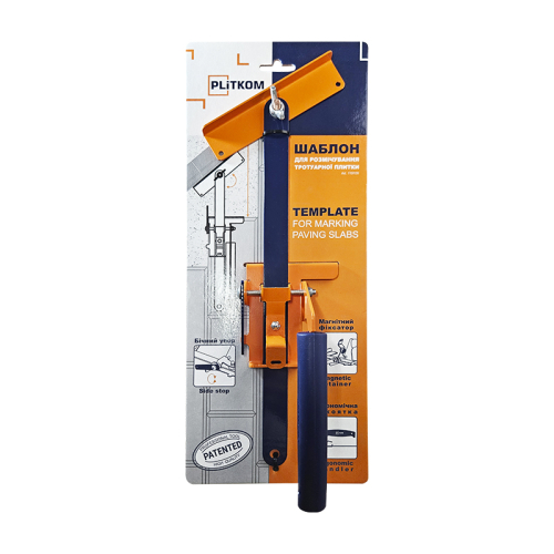 Шаблон для розмічування тротуарної плитки Plitkom